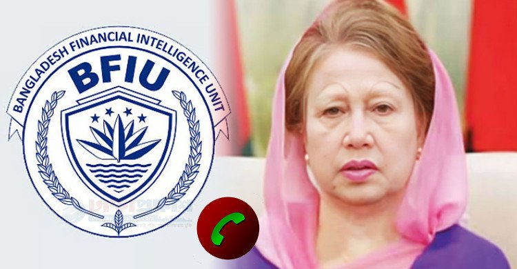 খালেদা জিয়ার কণ্ঠ নকল করে ২৬ কোটি টাকা হাতিয়ে নেওয়ার চাঞ্চল্যকর অভিযোগ